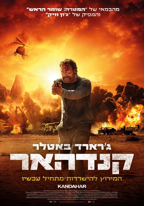 פוסטר